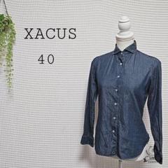 ☆ XACUS (40/L) シンプル デニム 長袖 シャツ ブルー イタリア製