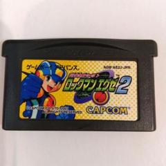ゲームボーイアドバイス ロックマンエグゼ2 起動確認済