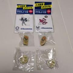 久光製薬スプリングス　ピンバッチ　まとめ売り 2025年最新】久光製薬 ピンバッジの人気アイテム - メルカリ