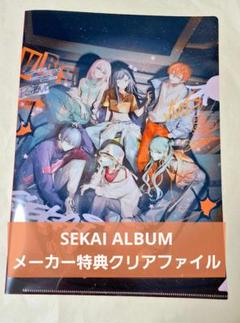 ビビバス クリアファイル まとめ売り xmas-sd_file_web_220905_03-