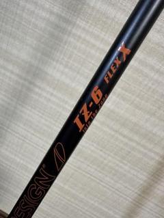 てらさん用 TourAD IZ 6X Yamaha 楽天市場】prgr tour ad iz 6 sの通販