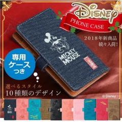 スマホケース Aquos Sense ディズニーの中古 未使用品を探そう メルカリ スマホケース Aquos Sense ディズニーの中古 未使用品を探そう メルカリ