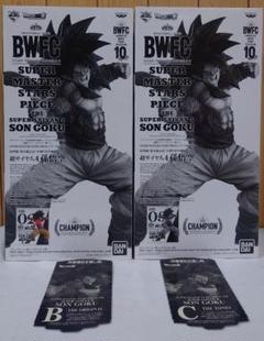ドラゴンボール SMSP 孫悟空 超サイヤ人4　BWFC 02B賞 03C賞のサムネイル