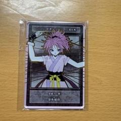 HUNTER×HUNTER』ステータスカードコレクション 第1弾 20個