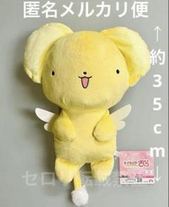 訳あり】 レア 希少 バムとケロ ケロちゃん リュック カバン