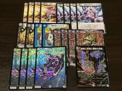 アーテル・ゴルギーニ2枚　ジャビビルブラッド2枚 2025年最新】アーテルゴルギー二の人気アイテム - メルカリ
