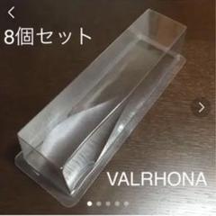 ヴァローナクリスマスケーキ型のサムネイル