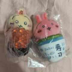 新品５個★ちいかわ寿司 マスコット うさぎ 茶 ちいかわ ちいかわ寿司 マスコット（うさぎ／茶） | ちいかわ