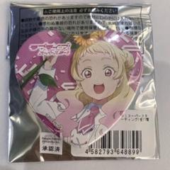 ラブライブ！スーパースター 鬼塚夏美 ハート型 缶バッジ - メルカリ