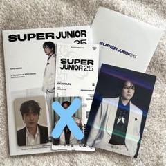 SUPER JUNIOR キュヒョン KYUHYUN MAMACITA トレカ SUPER JUNIOR キュヒョン 18周年記念MD ワインカップ トレカ