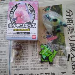 ポケモン