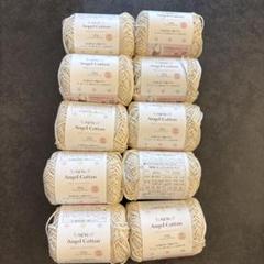 【新品未使用】キャンドゥ　エンジェルコットン　ホワイト　10玉セット