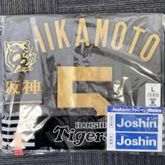 阪神タイガース 近本光司 ブラックダイナマイトユニフォーム L 新品 black