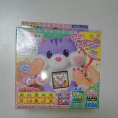 もっちまるず ぷにっとにゃんこ ブルーベリー 未開封新品