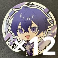 心音 Shion 夏ビジュSD めておら 缶バッジ 12点