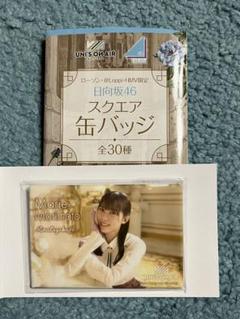 欅坂46 井上梨名　サイン入り ユニゾンエアーTシャツ 櫻坂46 井上梨名 3rdツアー直筆サイン入りTシャツ