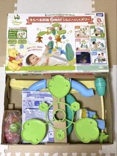楽天市場】☆ラッピング（簡易はらまき包装）無料☆くまのプー
