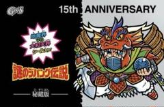 2025年最新】謎のジパング伝説 ゴッド王の人気アイテム - メルカリ