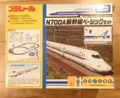 2025年最新】プラレールn700a新幹線ベーシックセットの人気