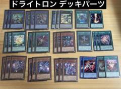2025年最新】miのデッキパーツの人気アイテム - メルカリ