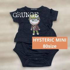 新品未使用✨タグ付き　ヒスミニ　ロンパース　80 HYSTERIC MINI（ロンパース）のフリマアイテム一覧