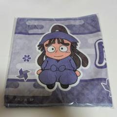 おなまえたおる 忍たま乱太郎 尾浜勘右衛門 新品 タオル