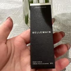 BELLEMAIN べリュマンハンドセラム30ml 未使用品 楽天市場】BELLEMAIN ベルマン ベリュマン ハンドセラム No.1