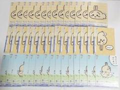 ヴァイスシュヴァルツ　ちいかわ　うさぎ　44枚まとめ売り