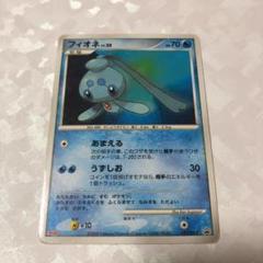 フィオネ　プロモカード　2009年美品 m49939467103_1.jpg?1638101698