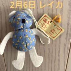 （希少）３６５日のバースデーテディ未開封品・未使用品350体プレミアマフラー付き i-img1200x900-