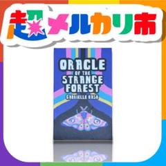 ORACLE OF THE STRANGE FOREST 英語版 オラクルカード ORACLE OF THE STRANGE FOREST 英語版 オラクルカード - メルカリ