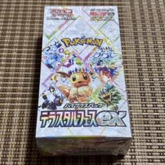 2025年最新】テラスタルフェスex box シュリンク付きの人気