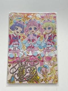 ひみつのアイプリ プリうさおでかけ ひまり サイン