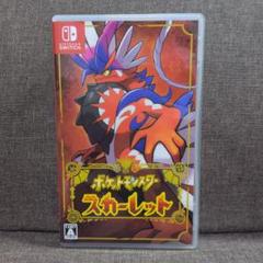 【Nintendo】Switchソフト ポケットモンスター スカーレット