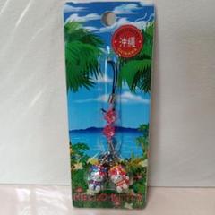 ご当地限定ハローキティ 沖縄県　シーサーストラップ