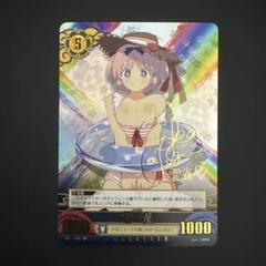 アンリミテッドヴァーサス　閃乱カグラTCG SR 葛城　サイン 2025年最新】閃乱カグラ サインの人気アイテム - メルカリ