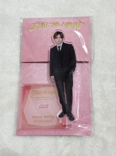 山田涼介 アクスタ グッズ 王様の薬指 ライブ うちわ ぬいぐるみ ぬい フォト Amazon.co.jp: 山田涼介 アクリルスタンド グッズ 王様の薬指