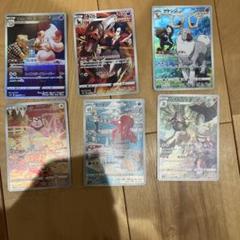ポケカ CHR まとめ売り - メルカリ