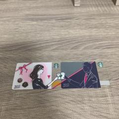 スターバックスカード バレンタイン