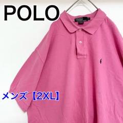 YBA51　Polo by Ralph Lauren　ポロシャツ【2XL】ピンク