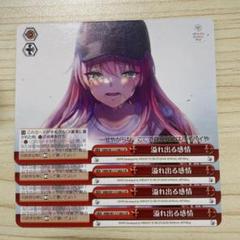 2025年最新】ヘブバン ヴァイス 逢川めぐみの人気アイテム