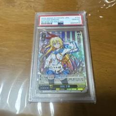 ヴァイスシュヴァルツ 桐崎千棘 SP PSA10 - メルカリ