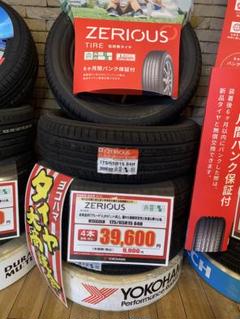 2025年製 ヨコハマ エコス　165/55R15 　4本 日本製 ECOS 2025年製造 YOKOHAMA 165/55R15 ES31 エコス 国産 日本製