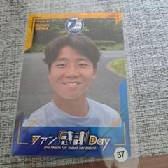 大分トリニータ 有馬幸太郎 選手
