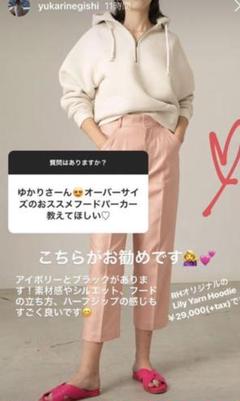 2025年最新】根岸 ロンハーマンの人気アイテム - メルカリ