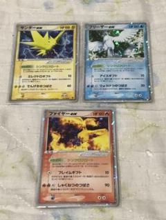 ポケカ サンダーex ファイヤーex フリーザーex プレイヤーズ プロモ