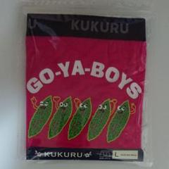 GO-YA-BOYS メンズ ボクサーパンツ