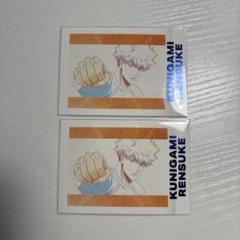 ブルーロック展 エゴ展 パシャこれ まとめ売り 國神錬介