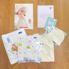 新品未開封】ミキハウス 東京都港区愛育病院出産ギフト - メルカリ