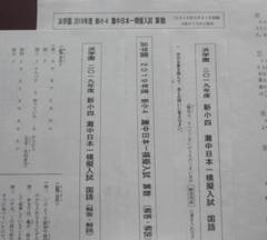 【希少】灘中学校 10年間入試と研究　22年度用　解答用紙付 希少】灘中学校 10年間入試と研究 22年度用 解答用紙付